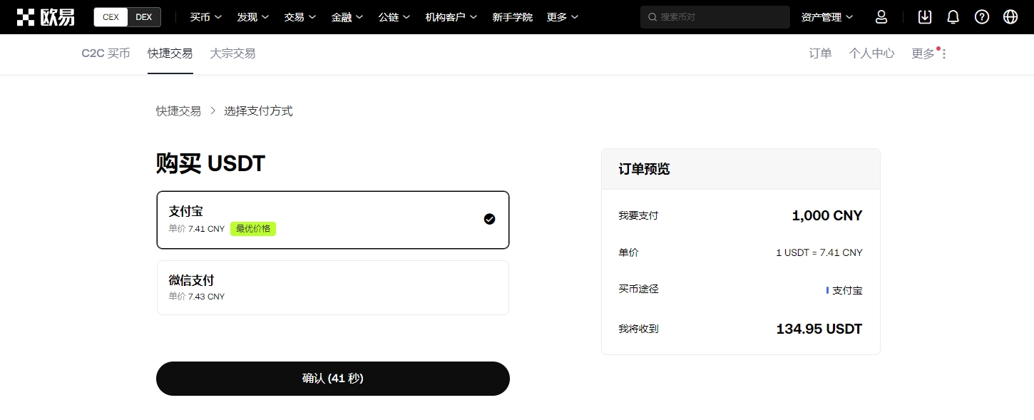 刘耀文凌晨,祝福宋亚轩,生快成年喜,Ebpay安全承兑,Ebpay回收销售,Ebpay承兑,Ebpay充值