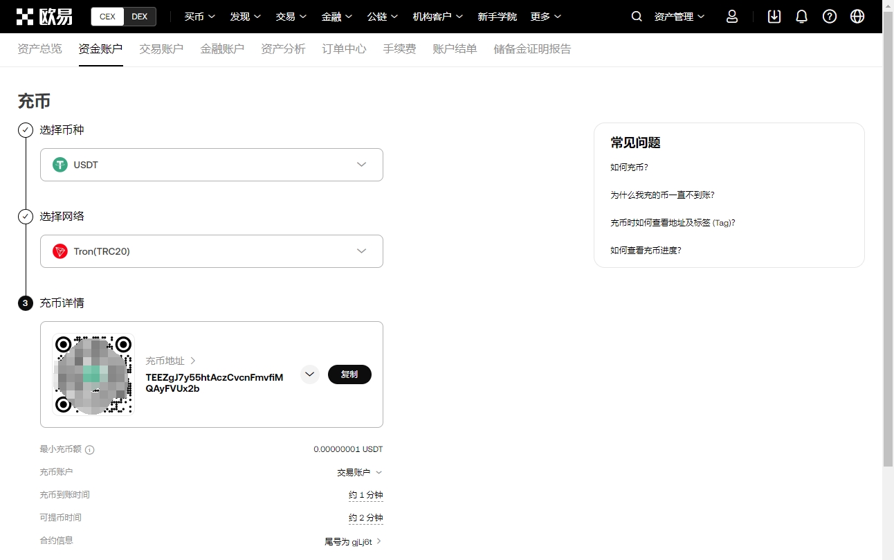 届金鸡电影,节荣誉揭晓,夺冠,Ebpay安全承兑,Ebpay回收销售,Ebpay承兑,Ebpay充值