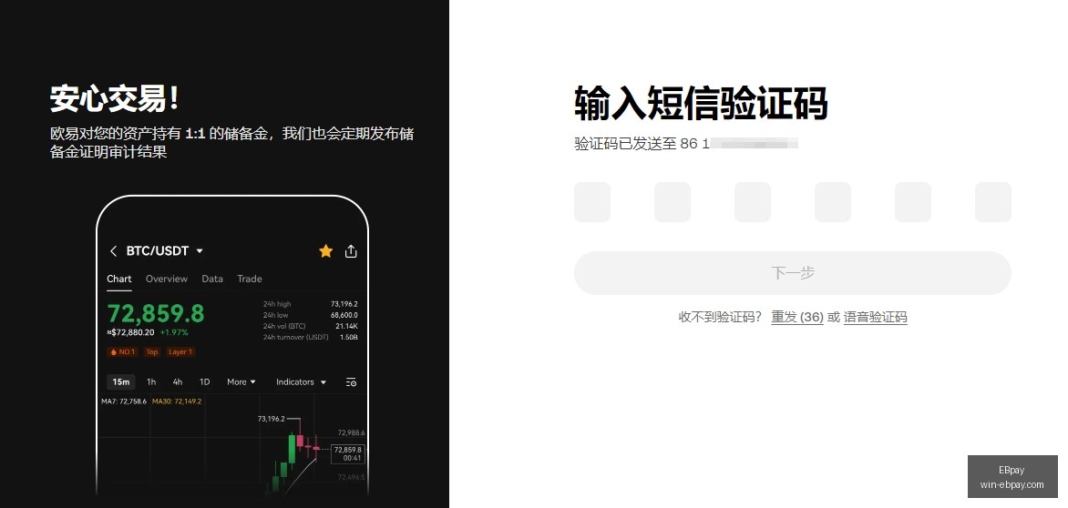币最新动态,一日内挖掘,价值达,EBpay官网,EBpay支付,EBpay选购,EBpay使用指南,安全支付,便捷支付方案,电子支付服务,网上购物指南
