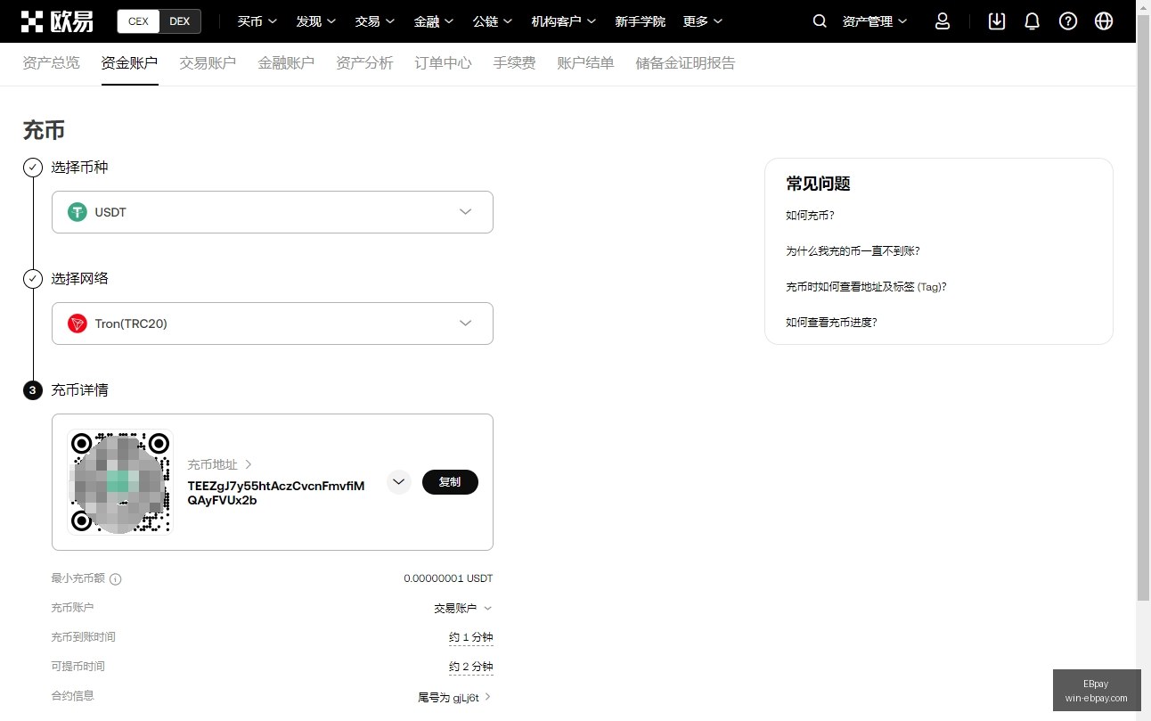 伊朗海峡通,行费大幅下,最新省钱攻,EBpay官网,EBpay支付,EBpay选购,EBpay使用指南,安全支付,便捷支付方案,电子支付服务,网上购物指南