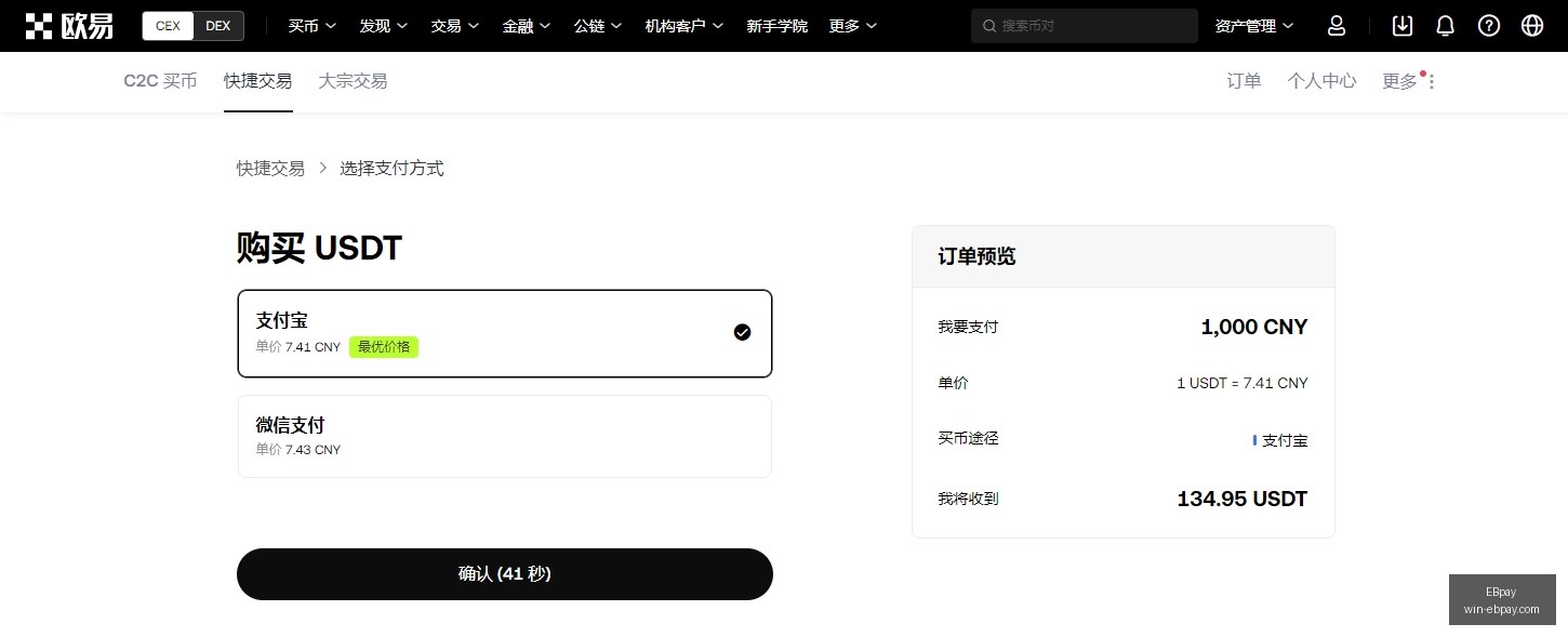 欧洲斯托克,期货飙升,德国期货涨,EBpay官网,EBpay支付,EBpay选购,EBpay使用指南,安全支付,便捷支付方案,电子支付服务,网上购物指南