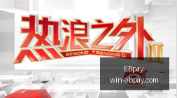 曼联今夏,亿引援中场,谨慎布局,EBpay官网,EBpay支付,EBpay选购,EBpay使用指南,安全支付,便捷支付方案,电子支付服务,网上购物指南