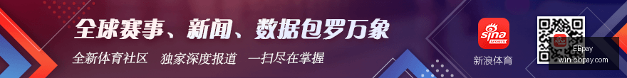 发言人,期待利用詹,姆斯对橄榄,EBpay官网,EBpay支付,EBpay选购,EBpay使用指南,安全支付,便捷支付方案,电子支付服务,网上购物指南