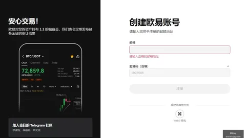 熔断机制启动：韩国交易所应对股指暴跌全解析
