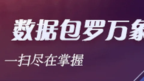 央行公开市场操作策略调整：3个月逆回购转续作新动向解析