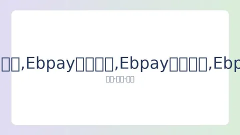 2025年中国篮球公开赛南北分区赛11月底即将启幕