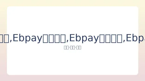 吴绮莉就成龙遗产纠纷发声，揭秘小龙女命名内幕，母女关系紧张未缓和