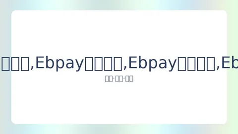 延崇高速河北段主线完工，北京冬奥会交通要道部分路段已开放